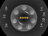 華為“消費(fèi)者業(yè)務(wù)”更名為“終端業(yè)務(wù)”，三大產(chǎn)品DNA打造精品體驗(yàn)