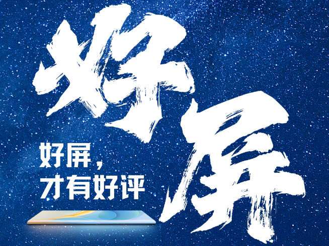 中興Axon 40系列5月登場：屏下前置行業(yè)最佳？定制三主攝+吳京代言