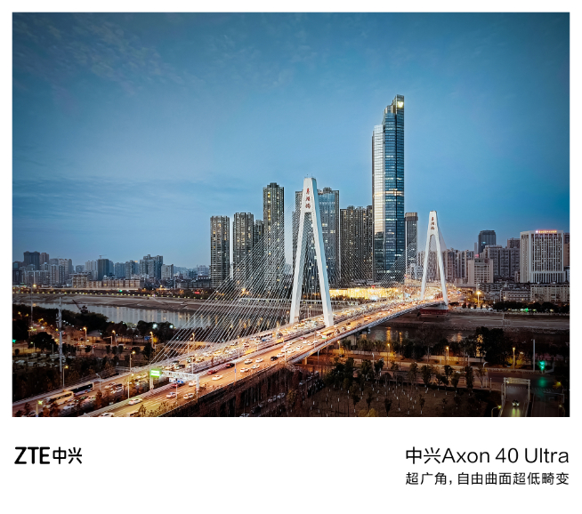 2022上半年旗艦顏值巔峰？中興Axon 40 Ultra提前亮相