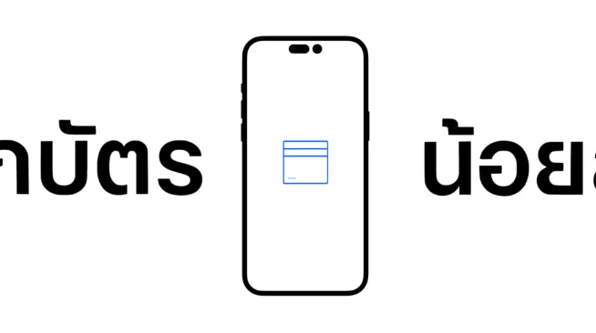 蘋果iPhone 14 Pro系列新屏幕實錘！新尺寸難產最快10月發售？