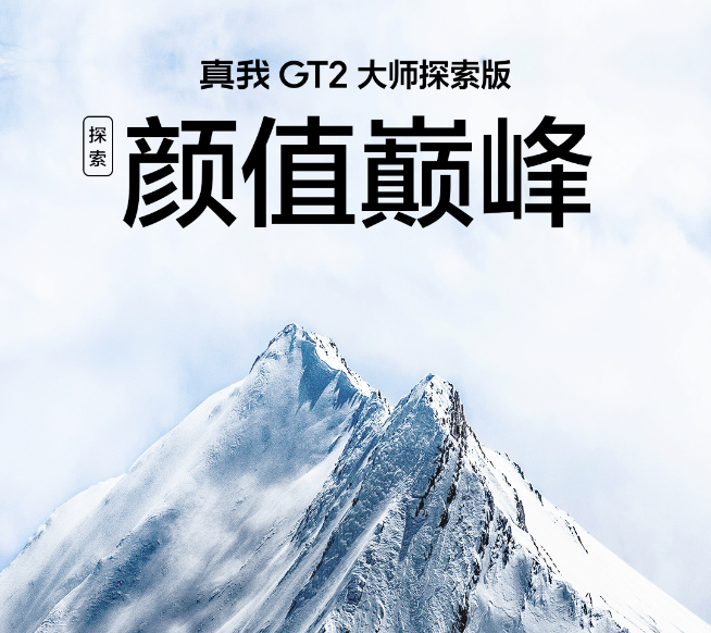 7月驍龍8+新旗艦大亂斗！小米ROG領(lǐng)銜！十多款新機就位