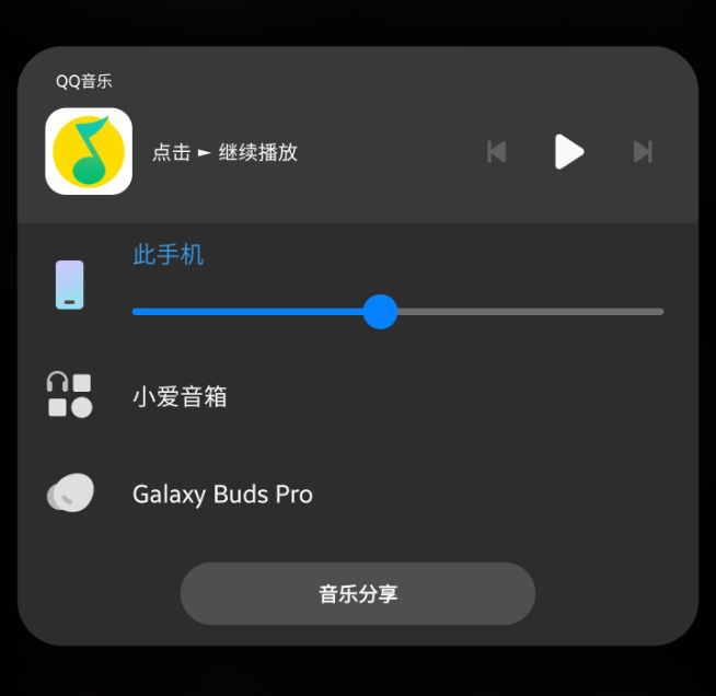 小米妙享中心實測體驗：舊功能新包裝？細節(jié)仍需好好優(yōu)化