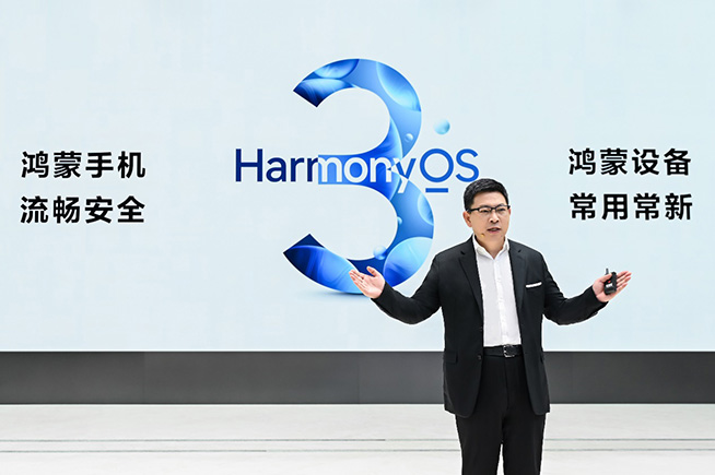 華為發布HarmonyOS 3及多款全場景新品，常用常新更進一步 