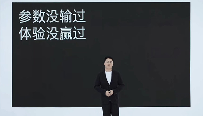重新定義配置拉滿！一加Ace Pro發(fā)布，性價比優(yōu)勢不足三天？