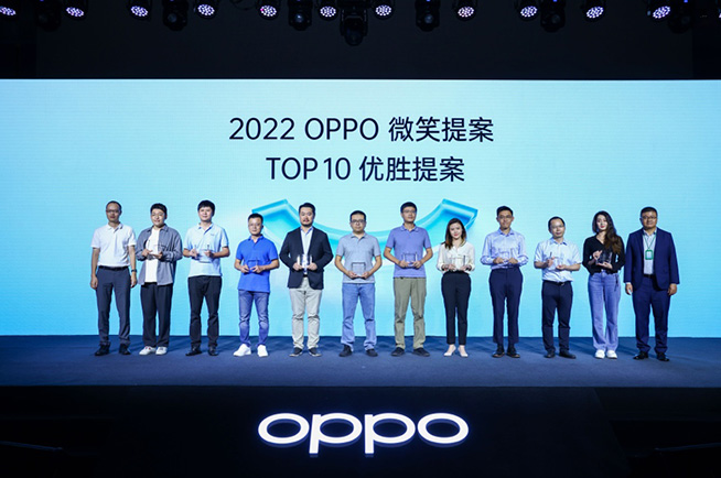 OPPO “微笑提案”賦能致善式創(chuàng)新，十佳優(yōu)秀提案共享300萬獎(jiǎng)金