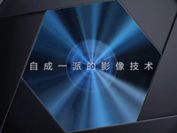 華為Mate 50系列重磅預熱：后置可變光圈，電量耗盡還能用？