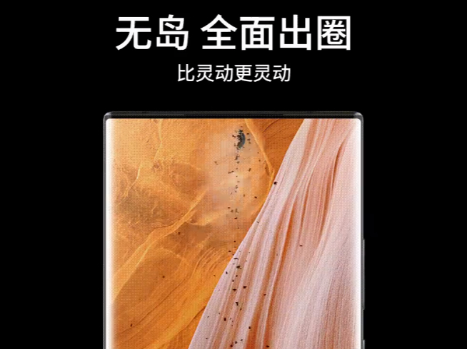 「靈動島」成iPhone 14 Pro最大亮點？可以吹，但沒必要太用力！
