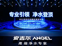 安吉爾舉辦戰略成果發布會，航天凈水科技引領行業新紀元
