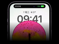 靈動(dòng)島火出圈！蘋果iPhone 14 Pro Max未發(fā)售已溢價(jià)數(shù)千元？
