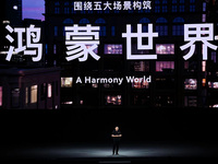 華為開(kāi)發(fā)者大會(huì)2022召開(kāi)：鴻蒙四年碩果累累，生態(tài)全面進(jìn)化開(kāi)放