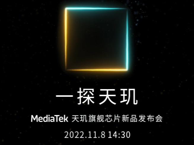 小米13系列大戰vivo X90系列：IMX989誰更強？11月底見分曉
