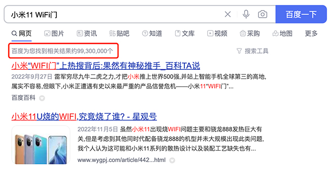 聯(lián)想小新筆記本“低溫錫膏”纏身，會是下一個(gè)小米11？
