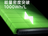 小米公布預研固態電池技術：對標榮耀輕松塞下6000mAh電池？