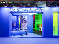 年輕家電廠牌Leader閃耀廣州設(shè)計周，精準(zhǔn)戳中Z世代玩家