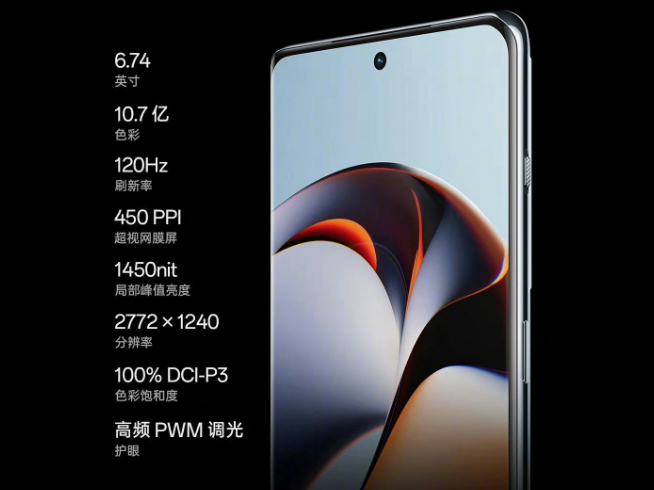 巔峰級長焦穩(wěn)贏友商？OPPO Find X6系列官宣3月21日發(fā)布