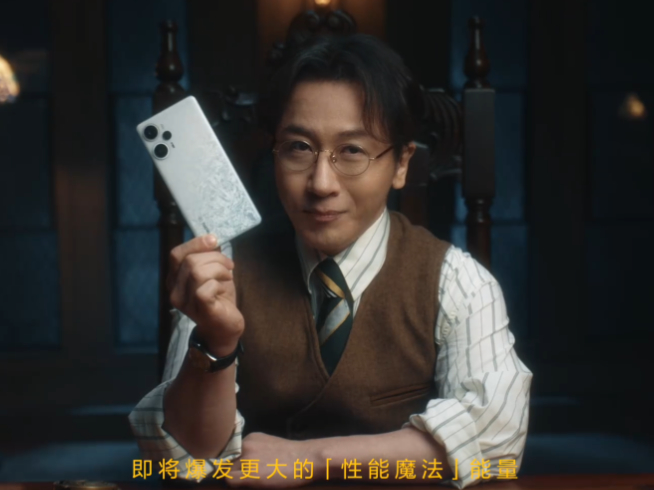 Redmi Note 12 Turbo亮相：設計對味了？狂暴引擎榨干性能