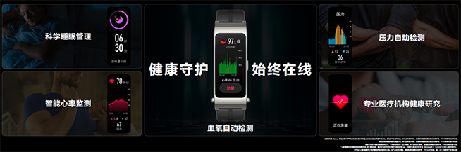 十余款新品驚艷亮相，華為春季旗艦新品發布精彩匯總