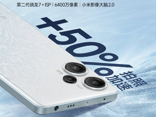 首款哈利波特聯名手機！Redmi Note12 Turbo直接放大招
