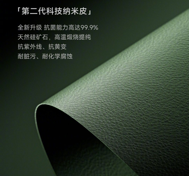全新外觀提前公布！小米13 Ultra真要做成“小米相機”？