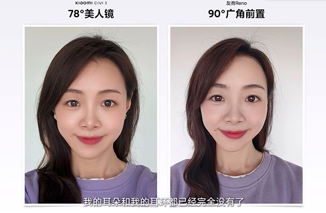 全靠友商襯托？小米Civi 3四大亮點提升，Reno被指各種不行