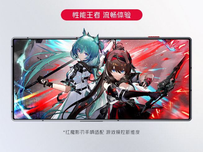 搶先「首發(fā)」第二代驍龍8滿血版！紅魔8S Pro確認(rèn)7月5日發(fā)布