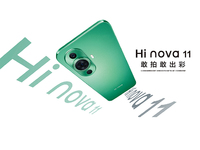 Hi nova 11正式發布，三大特色打造年輕人喜愛的潮品