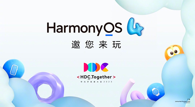 HarmonyOS 4重磅新能力曝光！植入AI大模型，小藝全面進(jìn)化