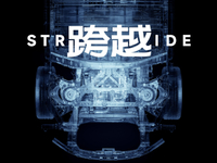 小米汽車技術發布會定檔：12月28日搶先看，只發技術不發車！