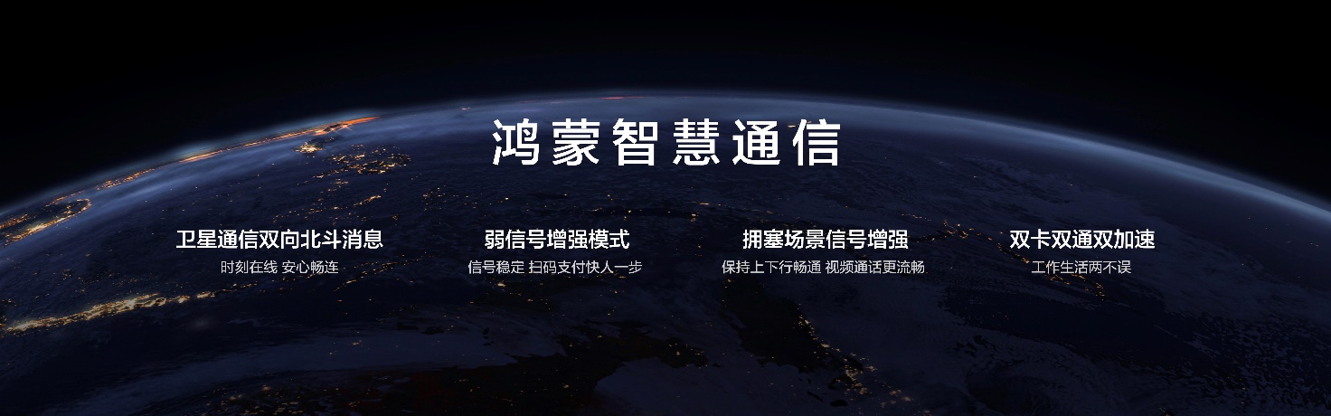攜5G“先鋒”而來(lái)，華為nova 12系列打造同檔位信號(hào)標(biāo)桿