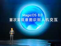 榮耀發布魔法OS 8.0：AI交互高能進化，42款設備上半年公測