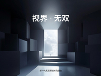 屏幕開卷AI！真我公布新一代無雙屏，GT Neo6 SE下月首發