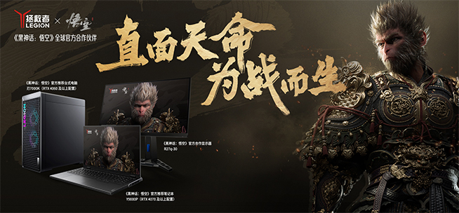 黑神話悟空引爆全網：索尼PS5賣爆，質疑聲開始浮現