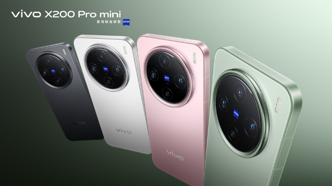 首發天璣9400！vivo X200系列全亮相，Pro mini很誘人？
