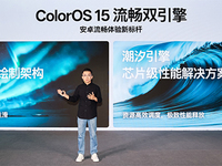 多項革新重構，OPPO ColorOS 15打造絲滑體驗