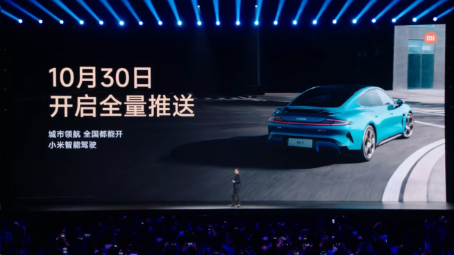 小米SU7里程碑：超越特斯拉Model 3！單月交付提前突破2萬臺(tái)