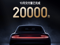 小米SU7里程碑：超越特斯拉Model 3！單月交付提前突破2萬臺