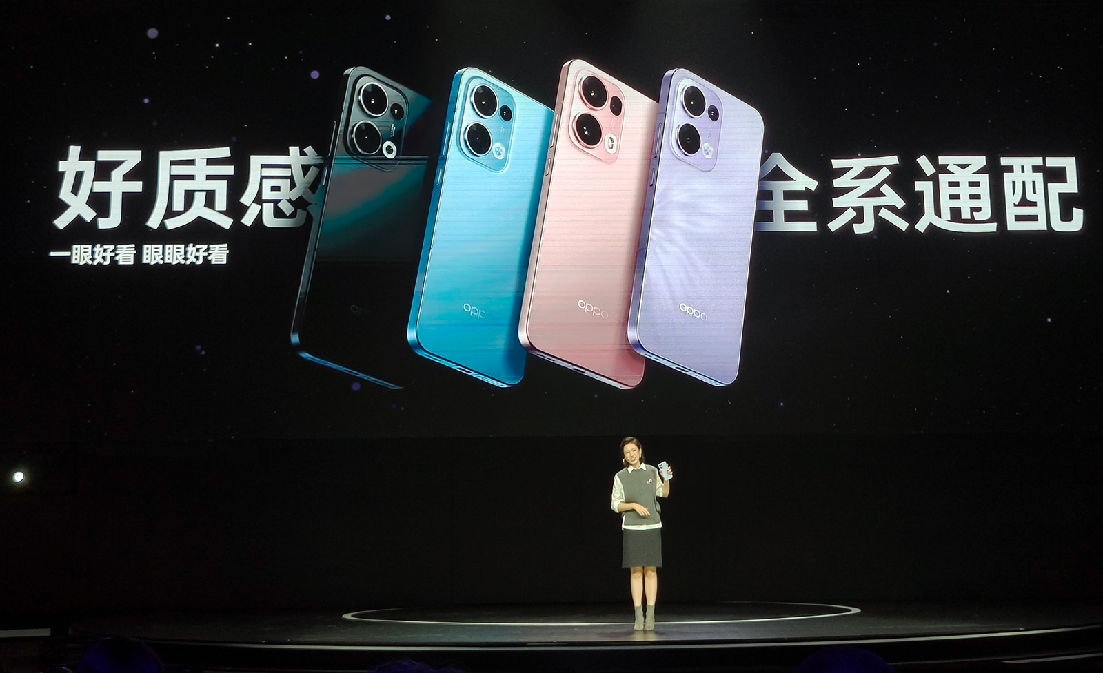 OPPO Reno13系列發布：2699元起首發天璣8350，宋雨琦同款