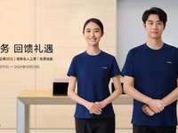 減免與折扣統(tǒng)統(tǒng)安排！華為服務(wù)回饋禮遇進行時，貼心更暖心