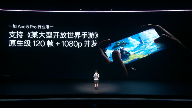 一加Ace 5系列發布：火拼REDMI K80系列？次旗艦新內卷來了！