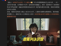 華為手語視頻服務(wù)打造行業(yè)標(biāo)桿！深耕無障礙服務(wù)，踐行科技普惠