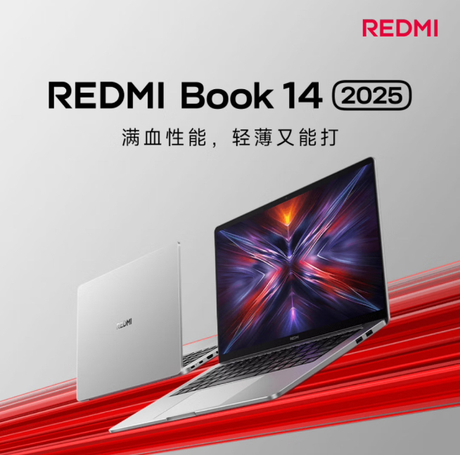 REDMI Turbo 4定檔：全新設(shè)計(jì)2000元內(nèi)最佳？1月2日發(fā)布！