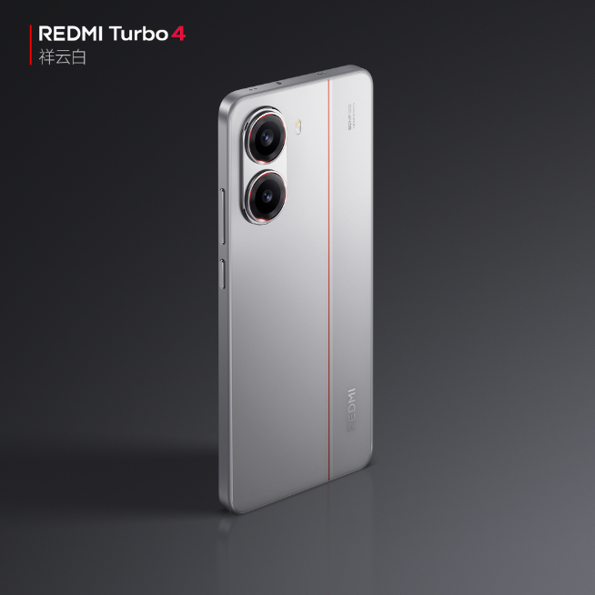 REDMI Turbo 4定檔：全新設(shè)計(jì)2000元內(nèi)最佳？1月2日發(fā)布！