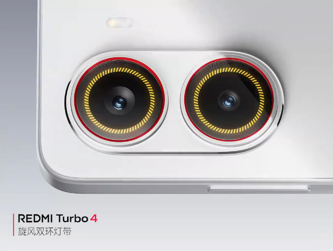 REDMI Turbo 4定檔：全新設(shè)計(jì)2000元內(nèi)最佳？1月2日發(fā)布！