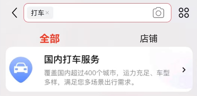 京東外賣組合拳繼續(xù)：每日餐補(bǔ)上線！騎手不僅買社保還能當(dāng)快遞員？