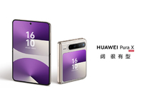 闊折疊華為Pura X攜鴻蒙操作系統(tǒng)5登場(chǎng)，可享12期分期免息購(gòu)