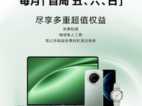 九年如一日！越來越暖的華為服務日，是怎么做到的？