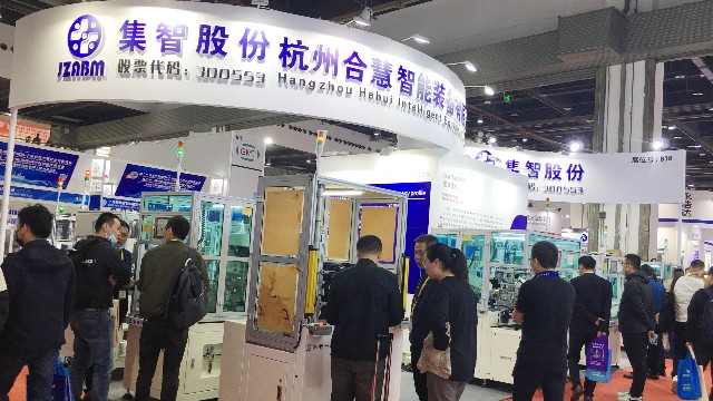j9九游会均衡机 | 到场第25届中国（国际）小电机展