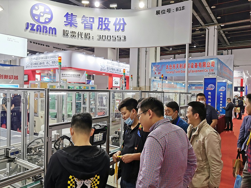 j9九游会平衡机参加中国国际小电机展