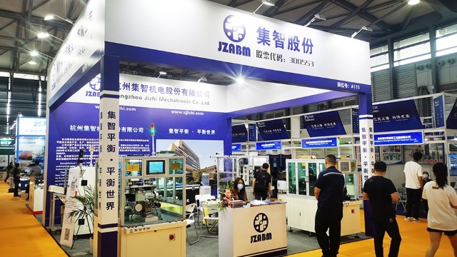 j9九游会平衡机 | 第21届中国国际电机博览会